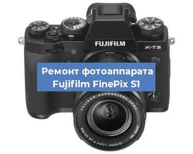 Замена объектива на фотоаппарате Fujifilm FinePix S1 в Москве